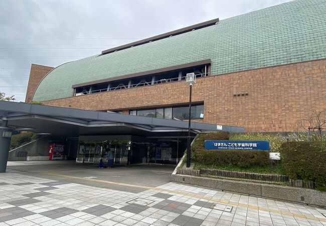 はまぎんこども宇宙科学館 クチコミ アクセス 営業時間 本牧 根岸 磯子 フォートラベル