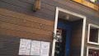 バー ジーラソーレ