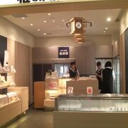 稚加栄 福岡空港店 クチコミ アクセス 営業時間 博多 フォートラベル 稚加栄 福岡空港店 クチコミ アクセス 営業時間 博多 フォートラベル