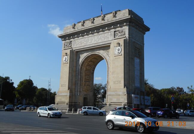 凱旋門 クチコミ・アクセス・営業時間｜ブカレスト【フォートラベル】