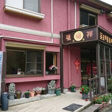 赤い店