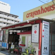 ちょっと古びた外観