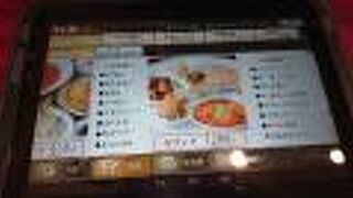 瑞福祥 伊賀本店