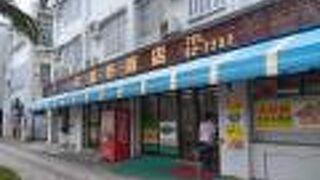 地元のスーパー