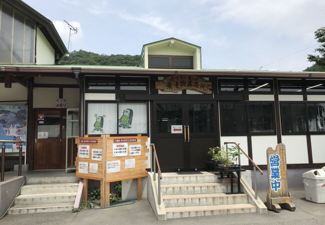 群馬県の道の駅 クチコミ人気ランキングtop39 フォートラベル 群馬県の道の駅 クチコミ人気ランキングtop39 フォートラベル