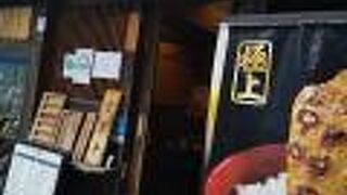 魚の干物ゆっくりといただくことができるので良かったです。