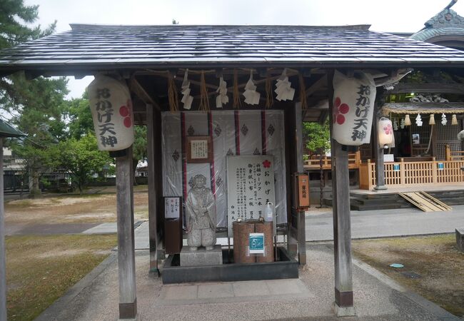 白潟天満宮 クチコミ アクセス 営業時間 松江 松江しんじ湖温泉 フォートラベル 白潟天満宮 クチコミ アクセス 営業時間 松江 松江しんじ湖温泉 フォートラベル