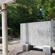 終戦後の昭和時代に創建された神社