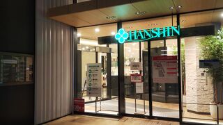 デパ地下スイーツを利用