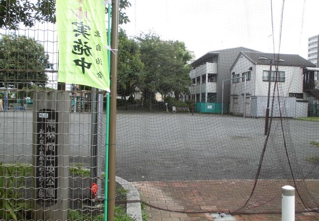 南林間駅近くの大きな公園