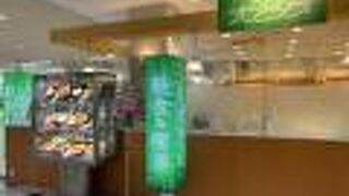 グリーンオアシス フジグラン安芸店