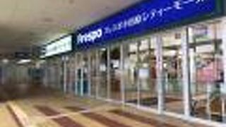 様々なジャンルのお店が