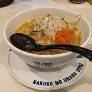 辛子明太ラーメンがオススメ！