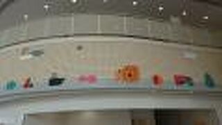 豊橋まちなかの、交流の拠点施設