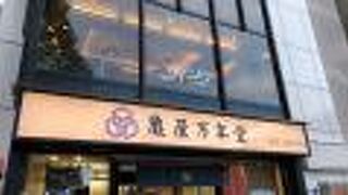 食事メニューも豊富！