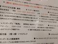 奄美サンプラザホテル 写真