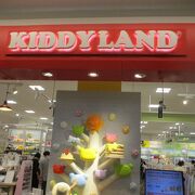 キディランド (ららぽーとEXPOCITY店) クチコミ・アクセス・営業