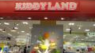 バラエティ雑貨