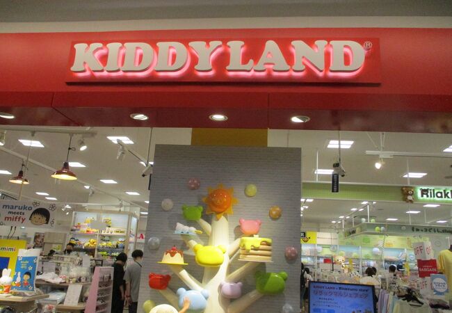 キディランド ららぽーとexpocity店 クチコミ アクセス 営業時間 吹田 万博公園 フォートラベル キディランド ららぽーとexpocity店 クチコミ アクセス 営業時間 吹田 万博公園 フォートラベル