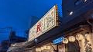 肉汁たっぷり餃子