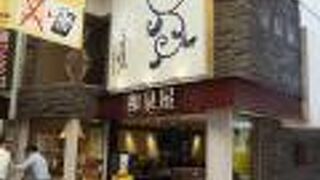 アーケードを出たところ