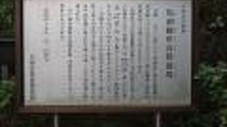 歴史のある遺物