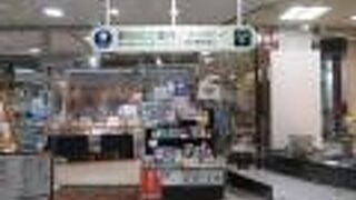 特産品がずらりと