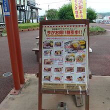 旭志牛を使った料理メニュー、テイクアウトもできます