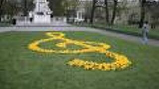 トーン記号の花壇でおなじみ