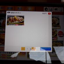 料理の種類によっては音の出るオーダータブレット