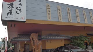 新鮮な海鮮料理メニューが沢山ありとても美味しいです!!