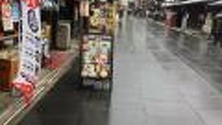 うどんがおいしい