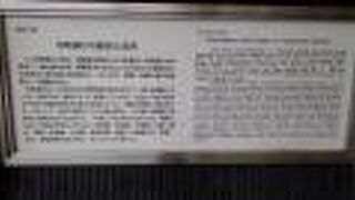 寺町の歴史を学ぶ