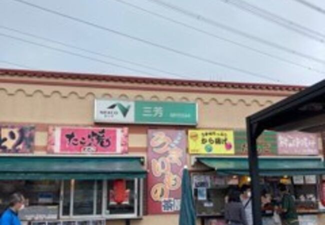新座 朝霞 和光 志木の道の駅 クチコミ人気ランキング フォートラベル 埼玉県 新座 朝霞 和光 志木の道の駅 クチコミ人気ランキング フォートラベル 埼玉県