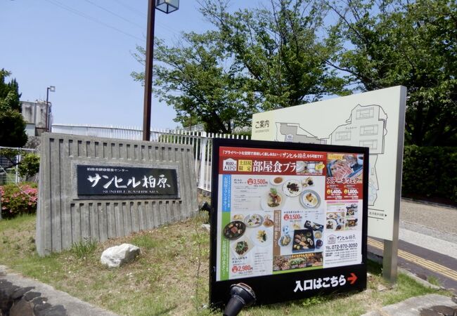 精肉屋さんが母体のステーキ、ハンバーグお肉料理店