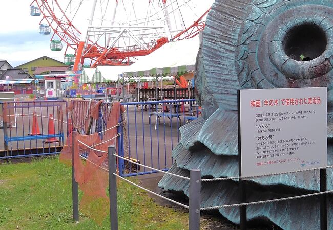 ミラージュランド クチコミ アクセス 営業時間 魚津 フォートラベル