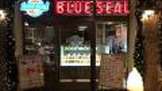 アメリカンビレッジでブルーシール。