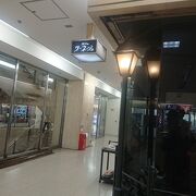 駅前ビルの、昔ながらの喫茶店