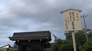 知恩院 