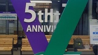 北海道新幹線（盛岡始発に新青森から乗車、他