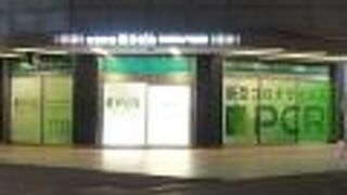 20時過ぎにはお客さん少なかったです