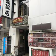 増上寺大門すぐそば