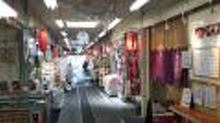 ホッキ！ホッキ！ホッキ！