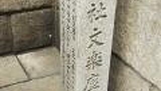 心斎橋駅でも、本町駅でも歩いて５分ぐらい