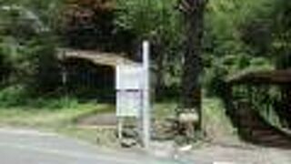 関所らしくありませんでした。