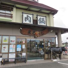 本店玄関