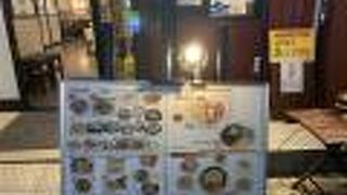 桂林餃子 花吹雪 新検見川北口店