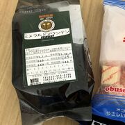 コーヒー豆の種類が豊富