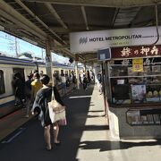 数少ないホームの弁当専門店、鎌倉駅大船軒