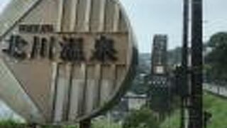 海沿いに広がる